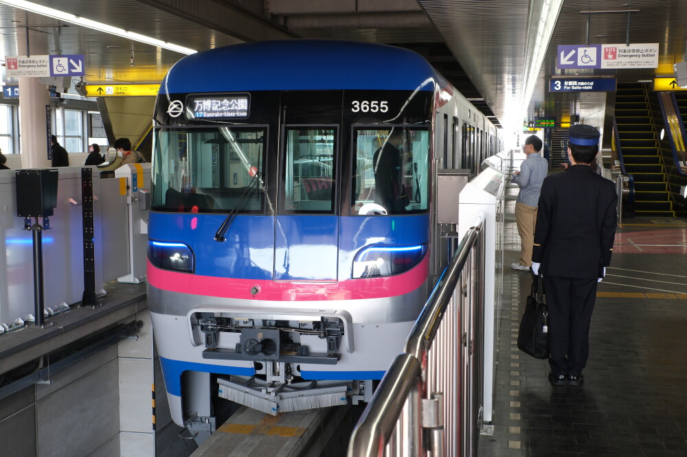 大阪モノレール 万博記念公園駅